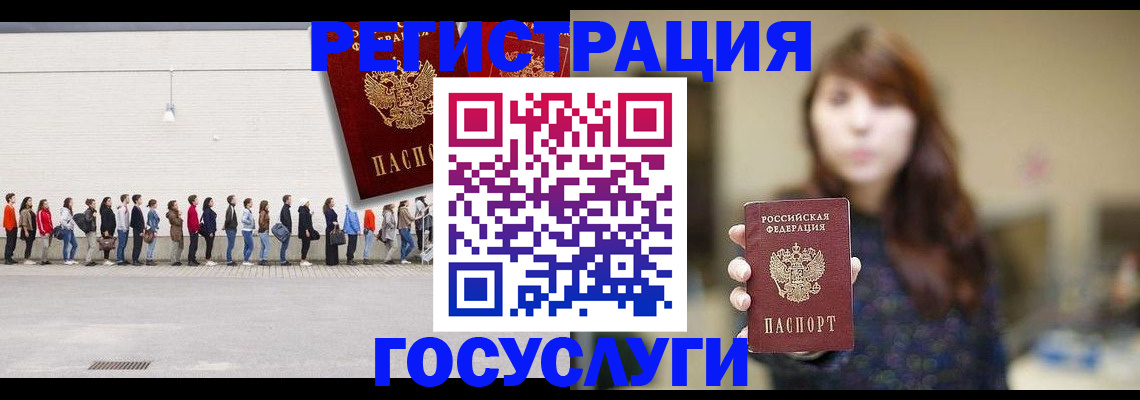 прописка поиск в Московской области